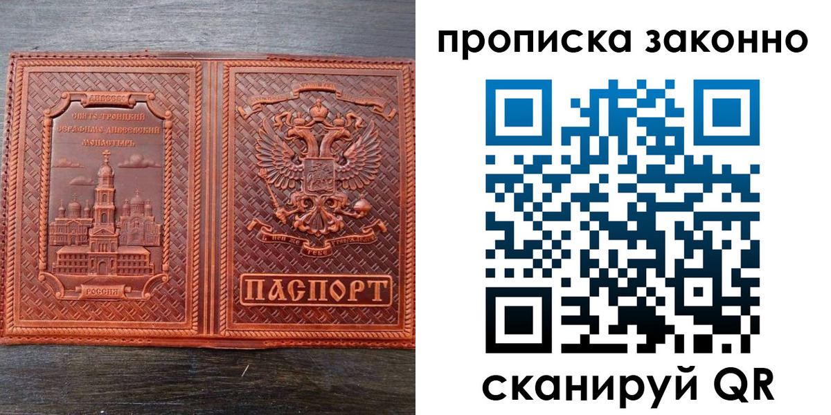 найти адрес прописки в Алейске