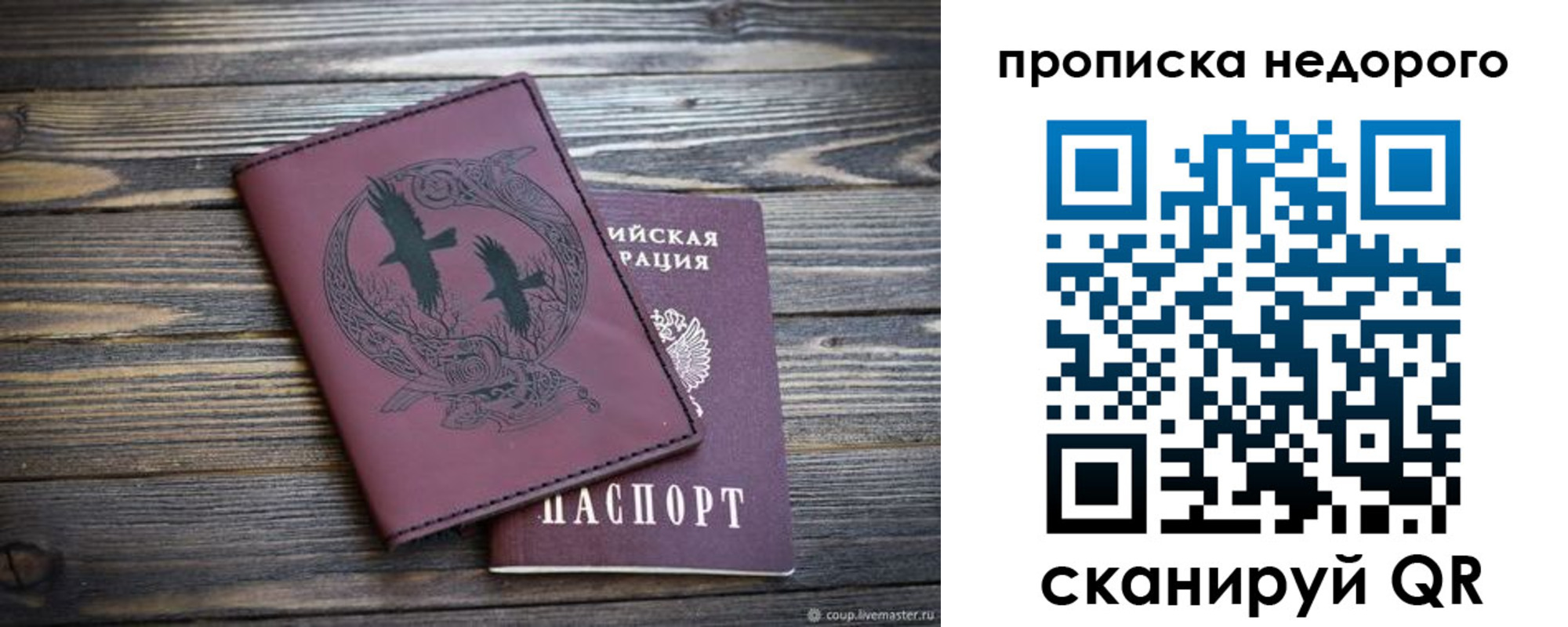регистрация для школы в Алейске