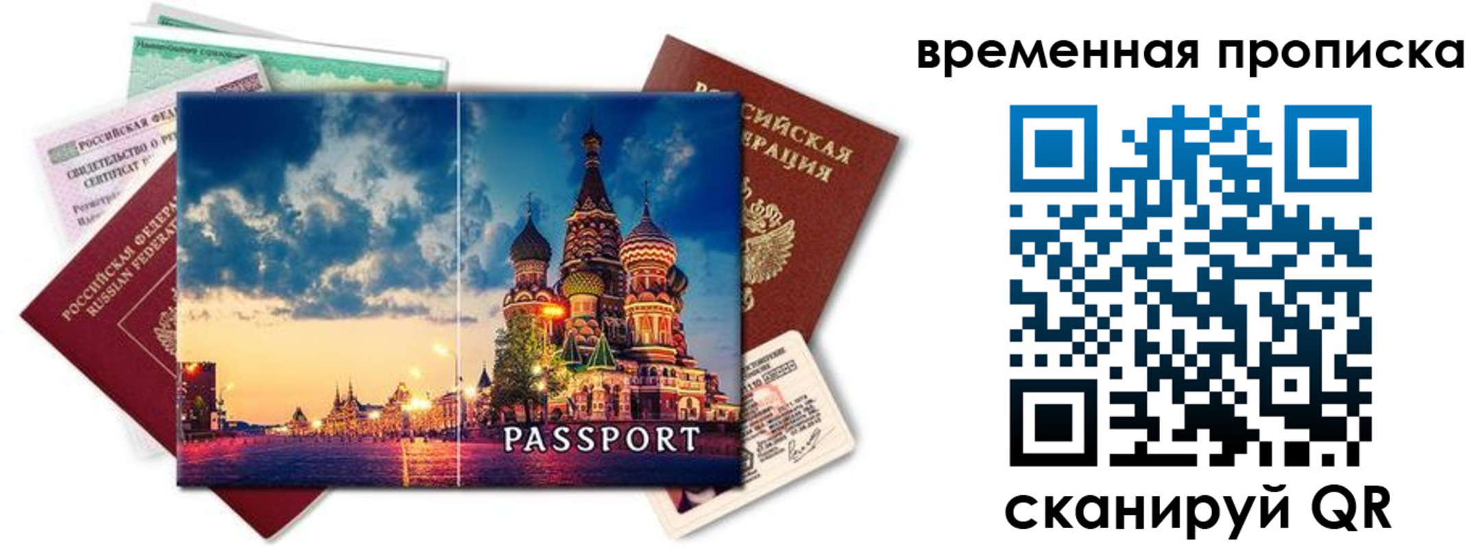 пропишу в квартире в Алейске